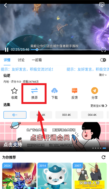 落攻阁影视最新版本下载 落攻阁影视最新版本下载