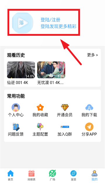 落攻阁影视最新版本下载 落攻阁影视最新版本下载