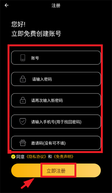 落攻阁影视最新版本下载 落攻阁影视最新版本下载
