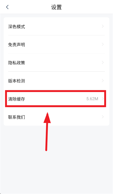 剧白白app免费追剧官方正版下载安装 剧白白app免费追剧官方正版下载安装