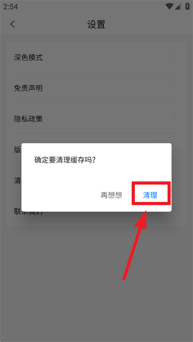 剧白白app免费追剧官方正版下载安装 剧白白app免费追剧官方正版下载安装