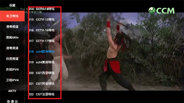 叶子TV电视手机版 叶子TV电视手机版