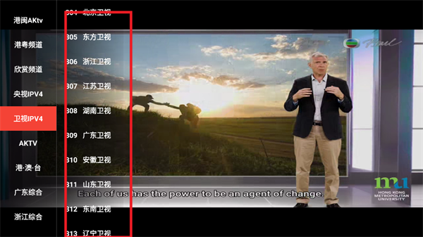 叶子TV电视手机版 叶子TV电视手机版