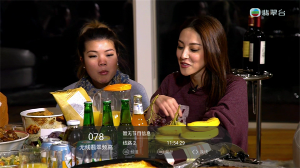 叶子TV电视手机版 叶子TV电视手机版