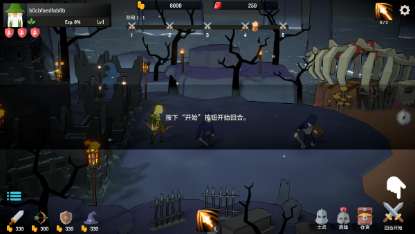恶魔城防战游戏下载