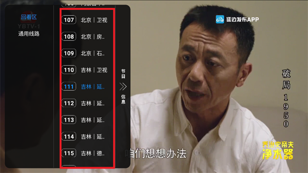 彩旗鸟影视TV版 彩旗鸟影视TV版