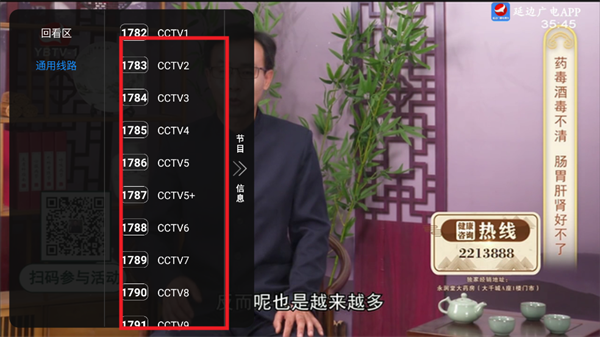 彩旗鸟影视TV版 彩旗鸟影视TV版