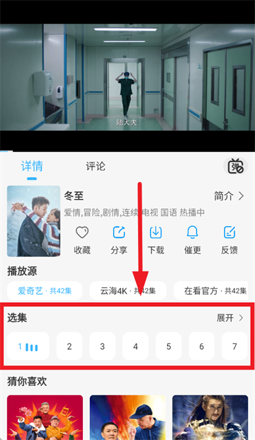 在看app 在看app