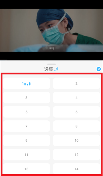 在看app 在看app