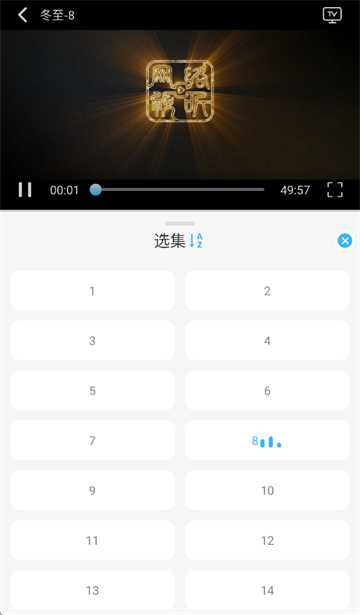 在看app 在看app
