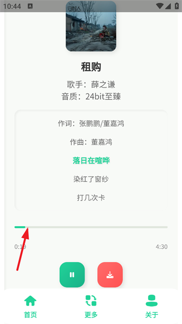咕咕音乐app 咕咕音乐app