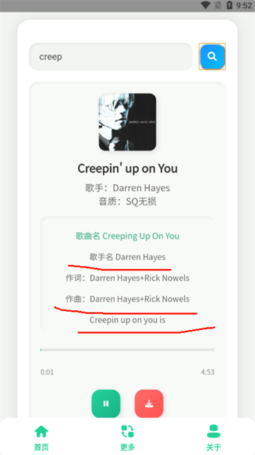 咕咕音乐app 咕咕音乐app