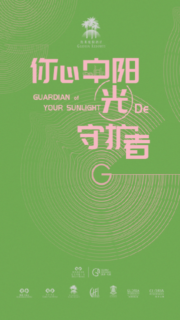 凯莱集团酒店预订平台官方版 凯莱集团酒店预订平台官方版