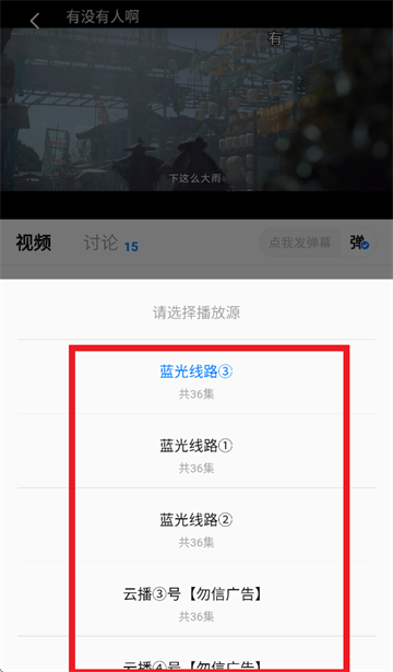 蜡笔小新影视软件下载安装 蜡笔小新影视软件下载安装
