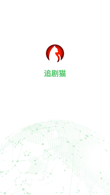 追剧猫2025最新版下载 追剧猫2025最新版下载