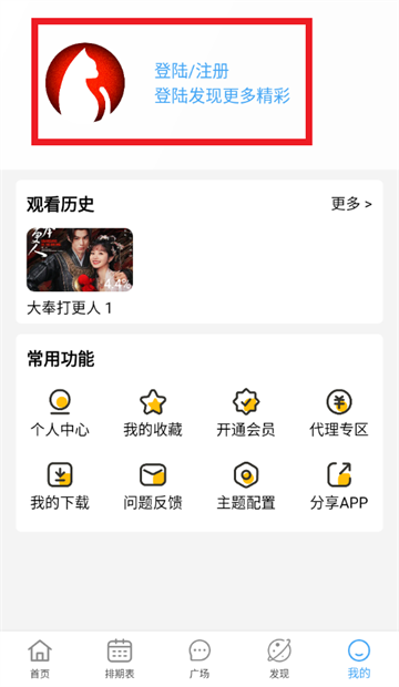 追剧猫2025最新版下载 追剧猫2025最新版下载