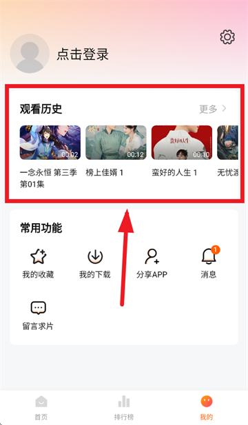 零零七影视免费追剧app下载 零零七影视免费追剧app下载