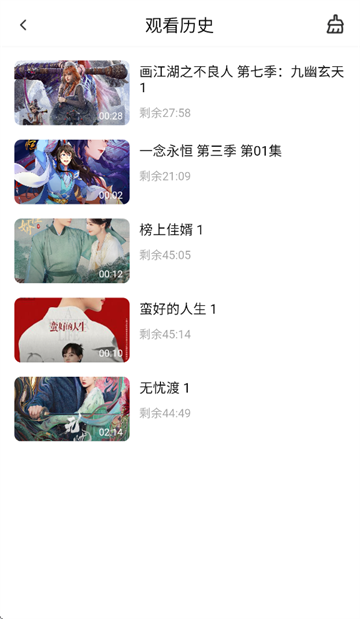 零零七影视免费追剧app下载 零零七影视免费追剧app下载