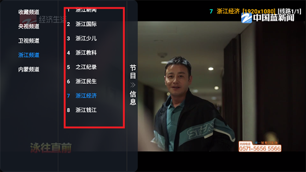 多多影仓电视版 多多影仓电视版