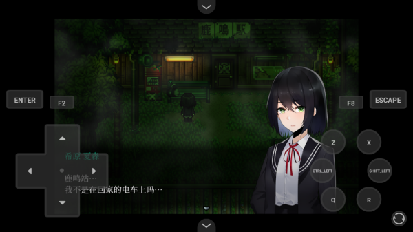 黑森町绮谭游戏 黑森町绮谭游戏