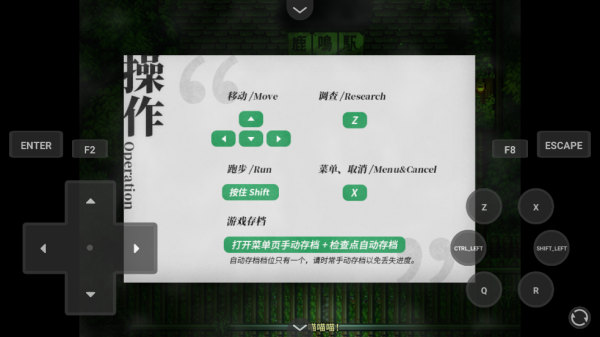 黑森町绮谭游戏 黑森町绮谭游戏