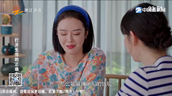 我的电视Pro下载安装 我的电视Pro下载安装
