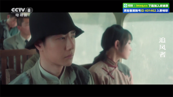 电视直播TV版 电视直播TV版