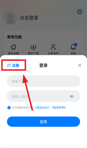 看世界app免费追剧最新版本 看世界app免费追剧最新版本