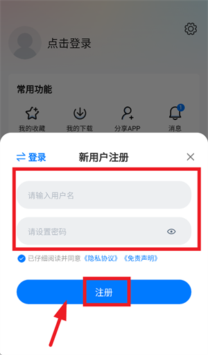 看世界app免费追剧最新版本 看世界app免费追剧最新版本