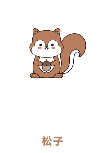 松子影视app 松子影视app