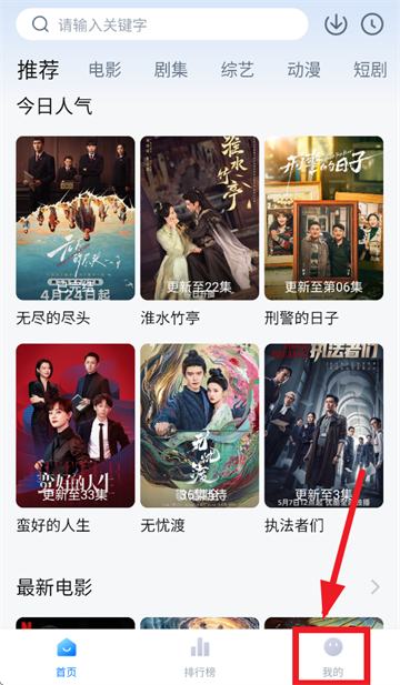 松子影视app 松子影视app
