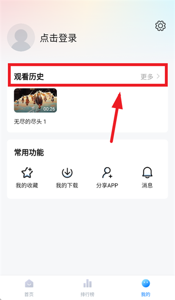 松子影视app 松子影视app
