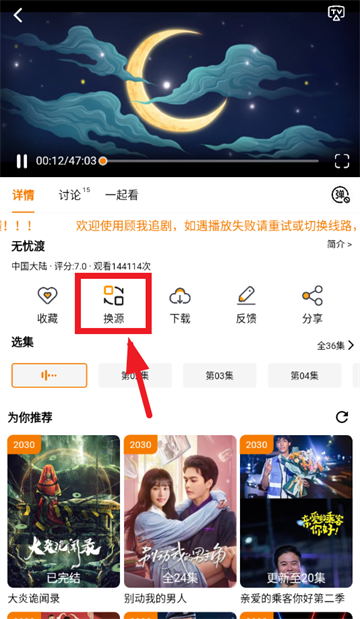 顾我追剧2025最新版下载 顾我追剧2025最新版下载