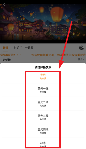 顾我追剧2025最新版下载 顾我追剧2025最新版下载