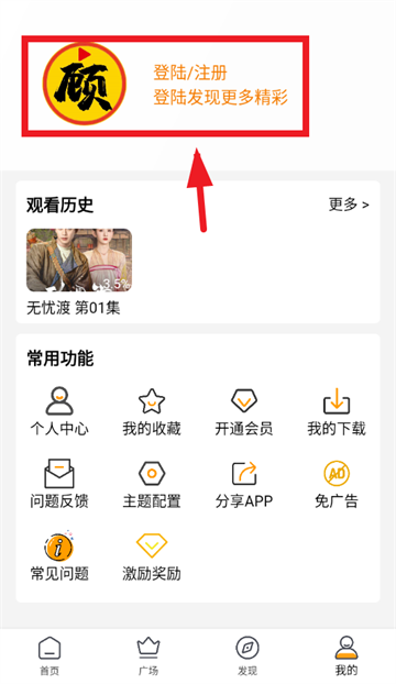 顾我追剧2025最新版下载 顾我追剧2025最新版下载