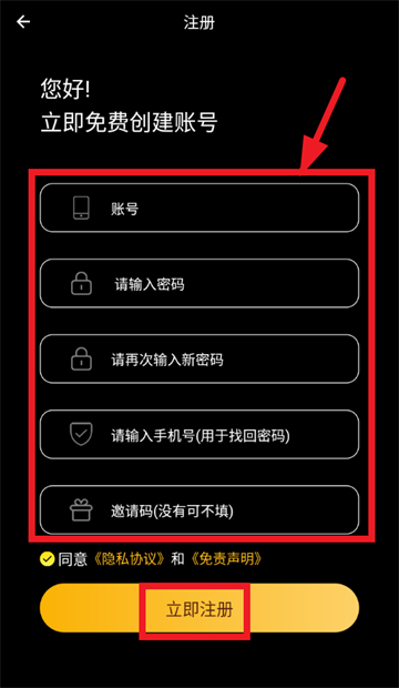 顾我追剧2025最新版下载 顾我追剧2025最新版下载