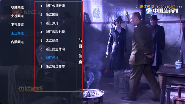 万达影视仓2025最新版 万达影视仓2025最新版
