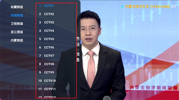 万达影视仓2025最新版 万达影视仓2025最新版