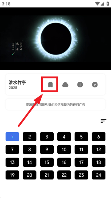 HoleFly app HoleFly app