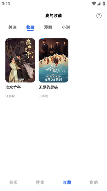HoleFly app HoleFly app