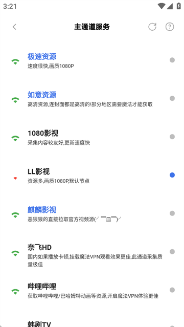 HoleFly app HoleFly app