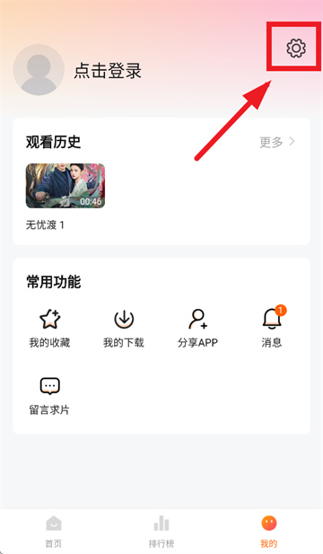 小柚子安卓版下载 小柚子安卓版下载