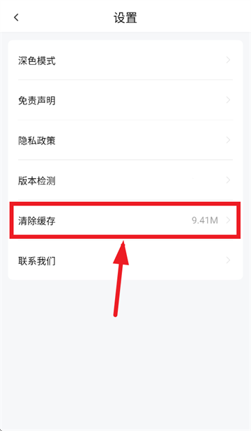 小柚子安卓版下载 小柚子安卓版下载