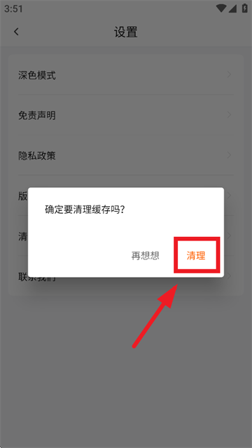 小柚子安卓版下载 小柚子安卓版下载