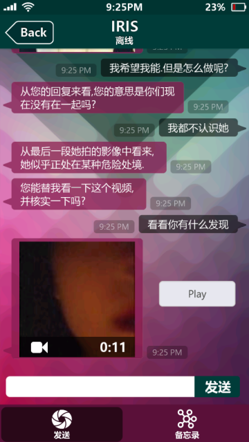 失踪的萨拉汉化版 失踪的萨拉汉化版