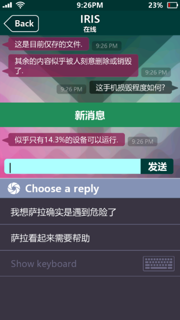 失踪的萨拉汉化版 失踪的萨拉汉化版