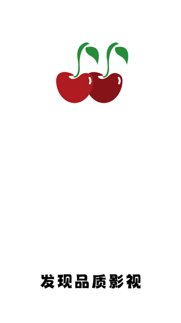 小樱桃app