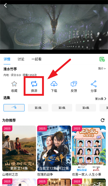 小樱桃app