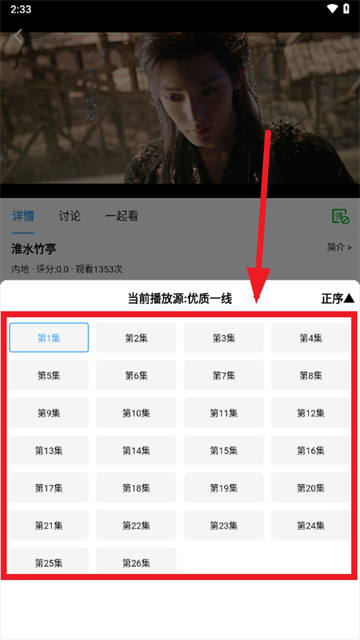 小樱桃app