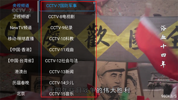 牜牜影院TV安卓版 牜牜影院TV安卓版